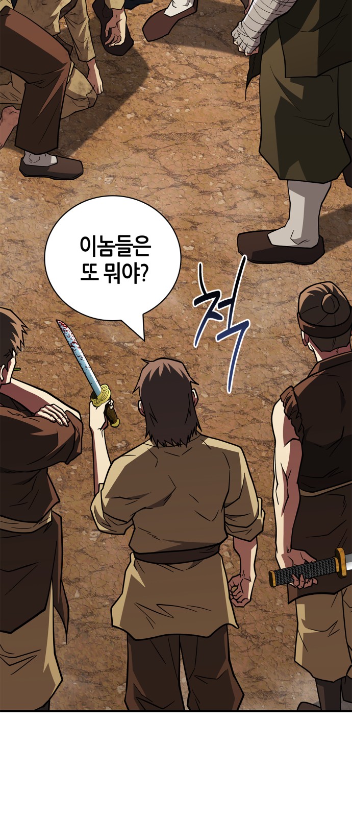 32 페이지