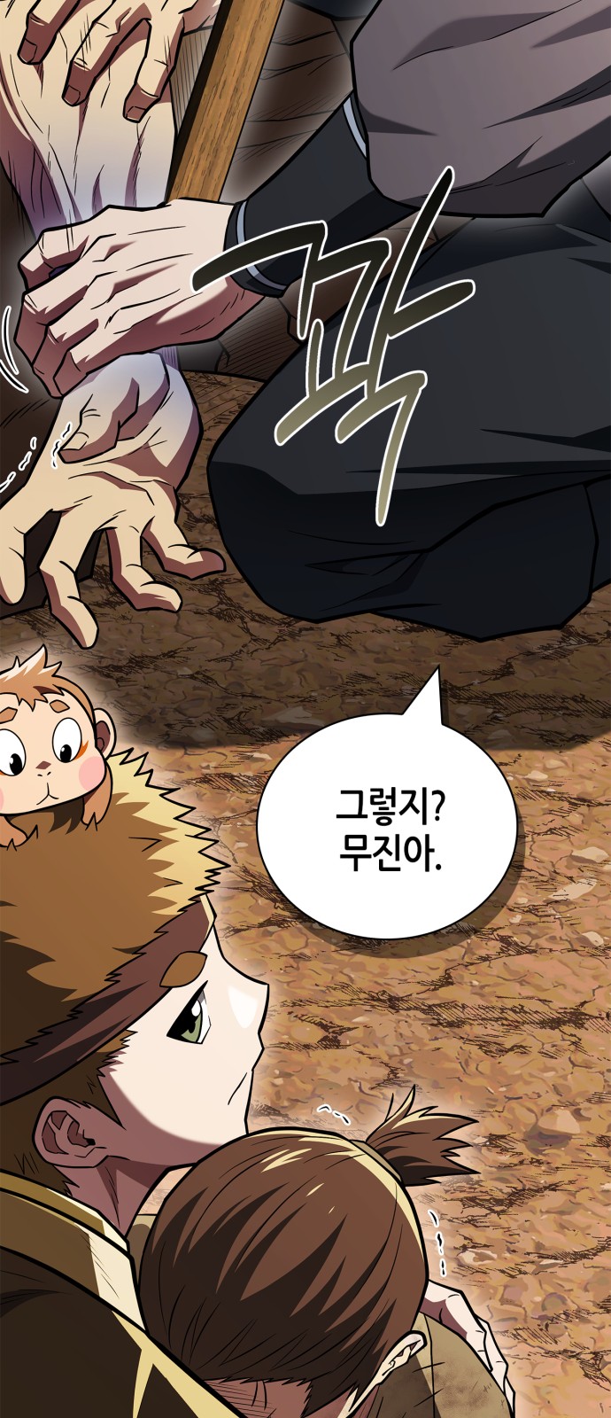 38 페이지