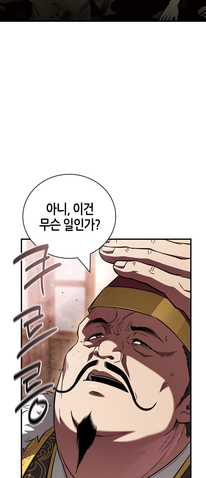 73 페이지