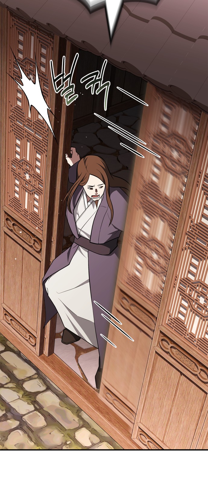 76 페이지