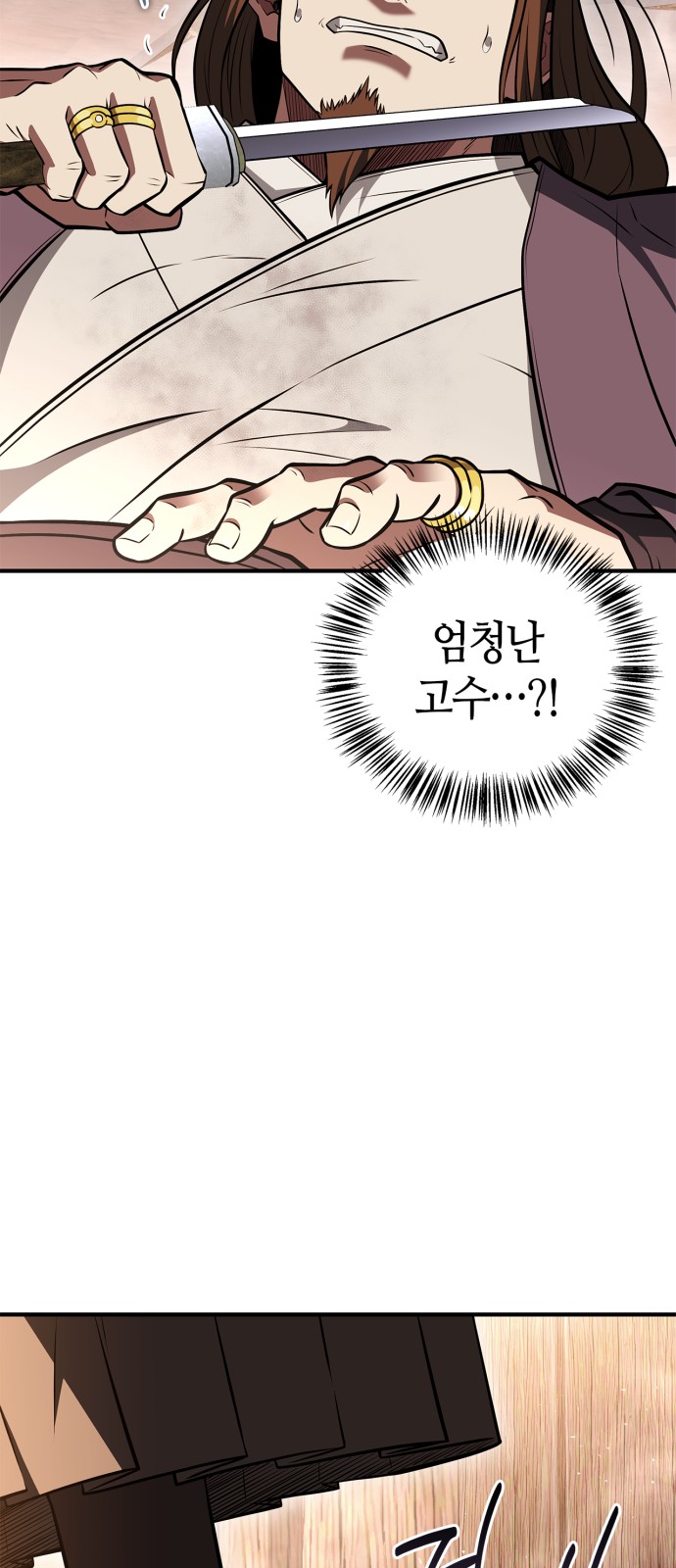 84 페이지