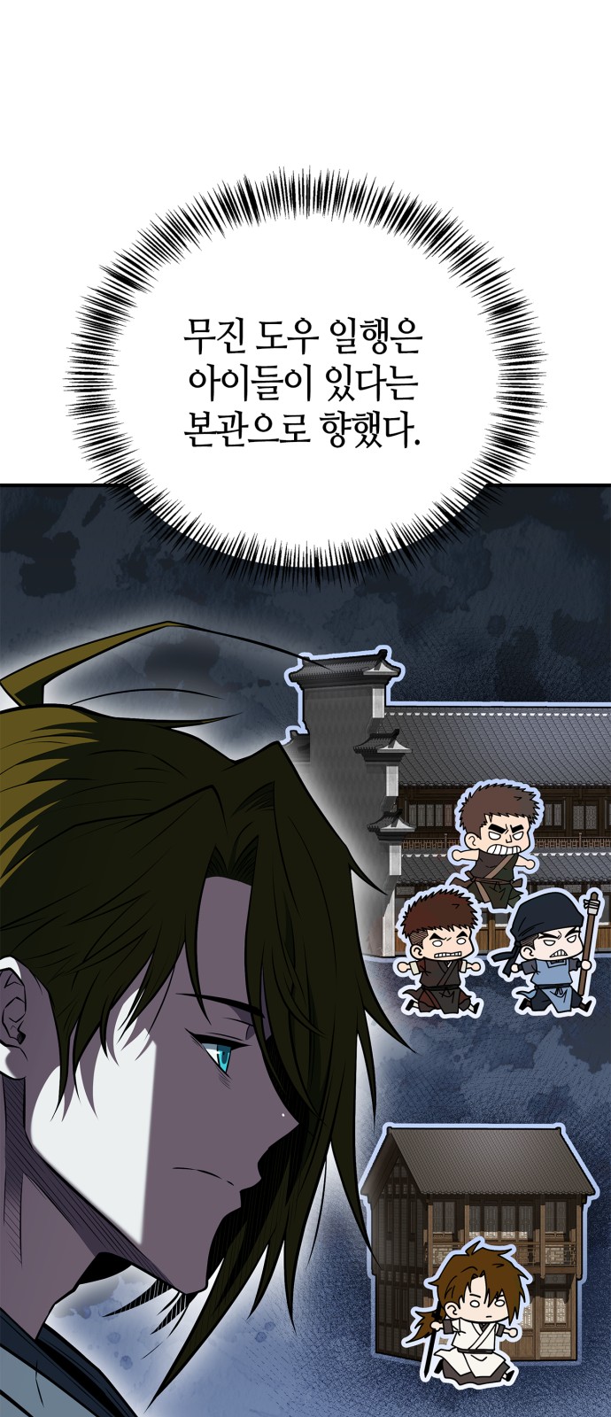 87 페이지