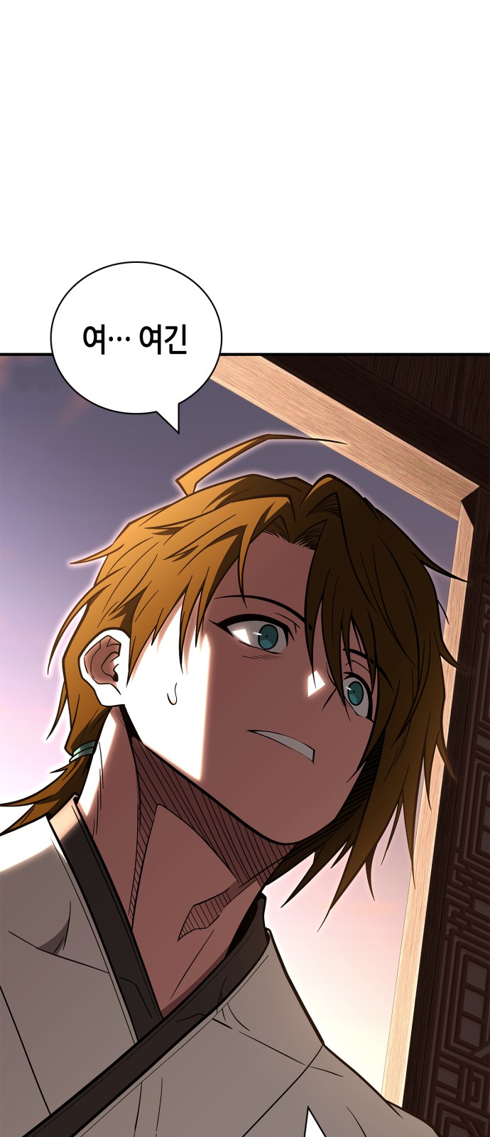 94 페이지
