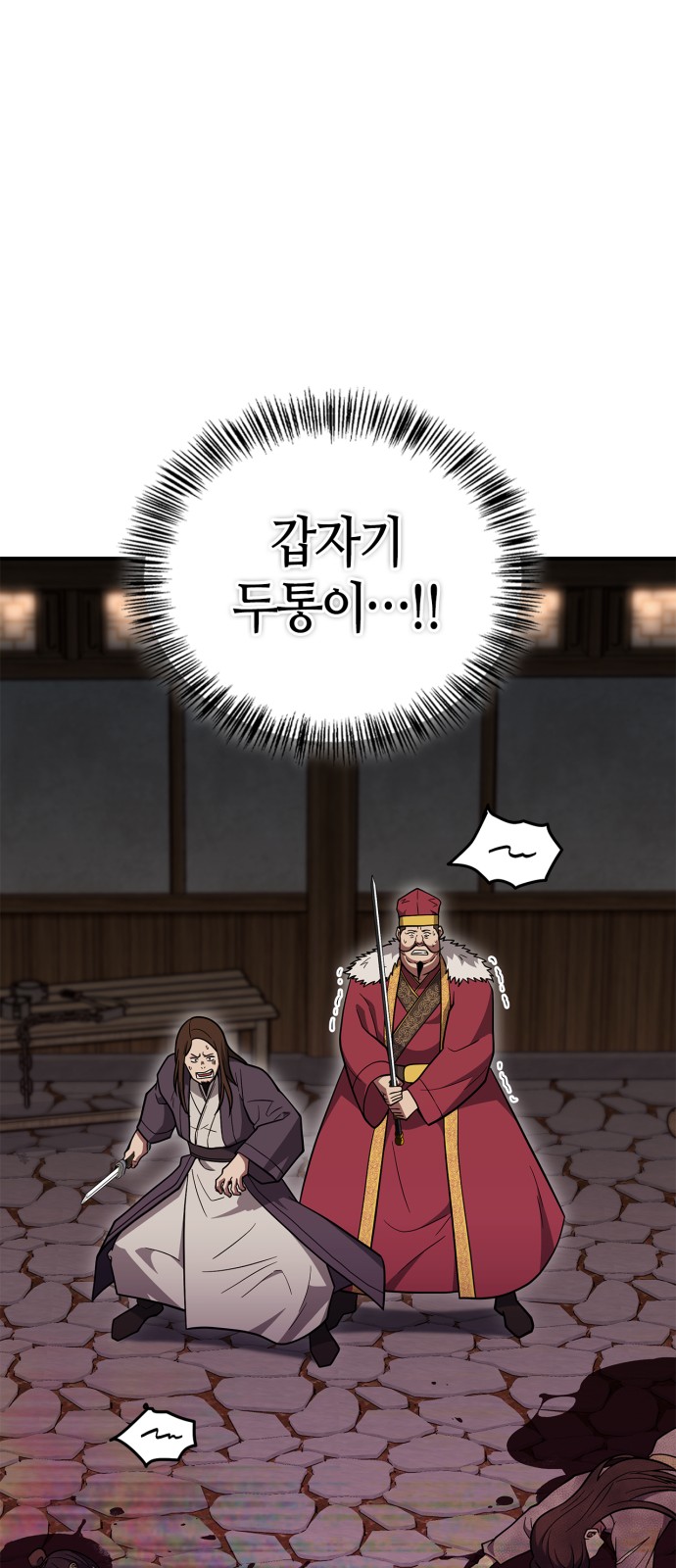 96 페이지
