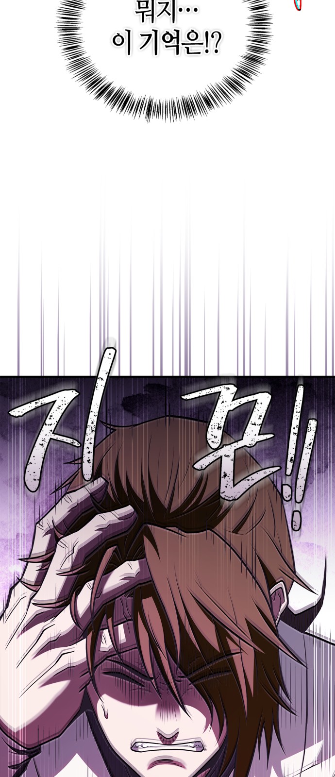 98 페이지
