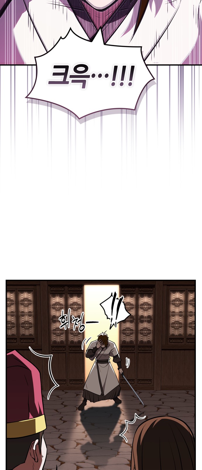99 페이지