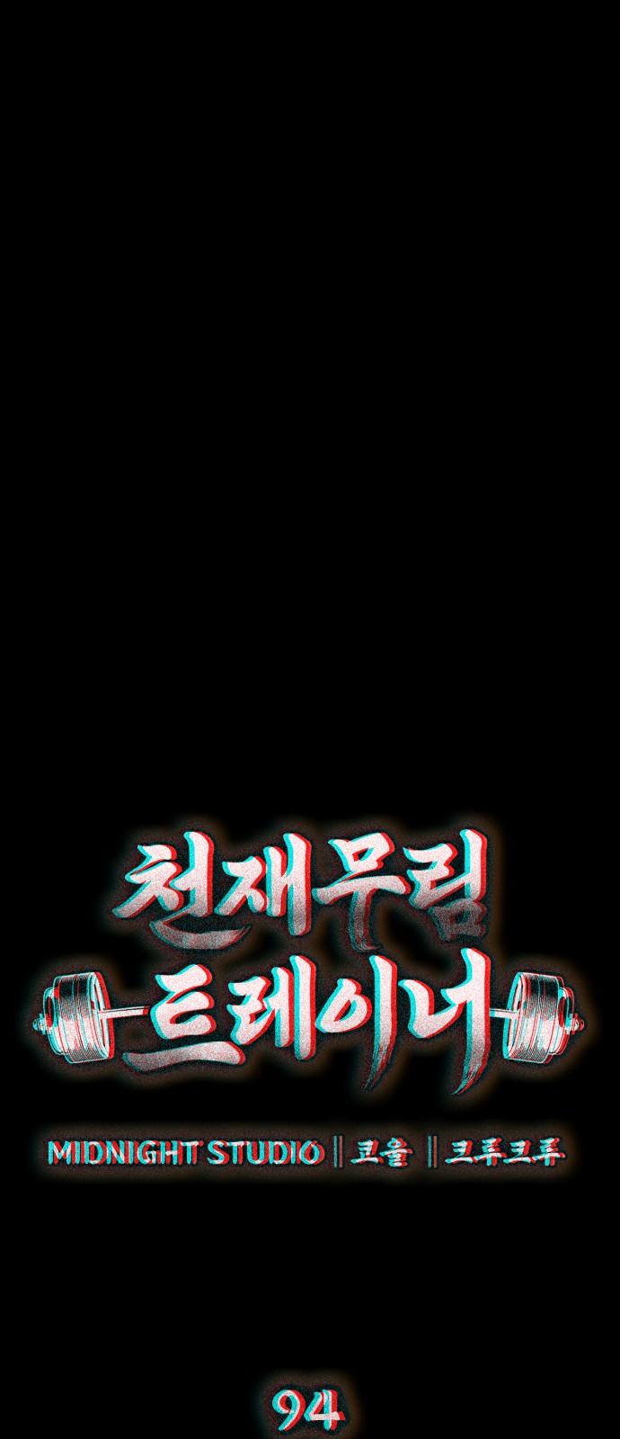 39 페이지