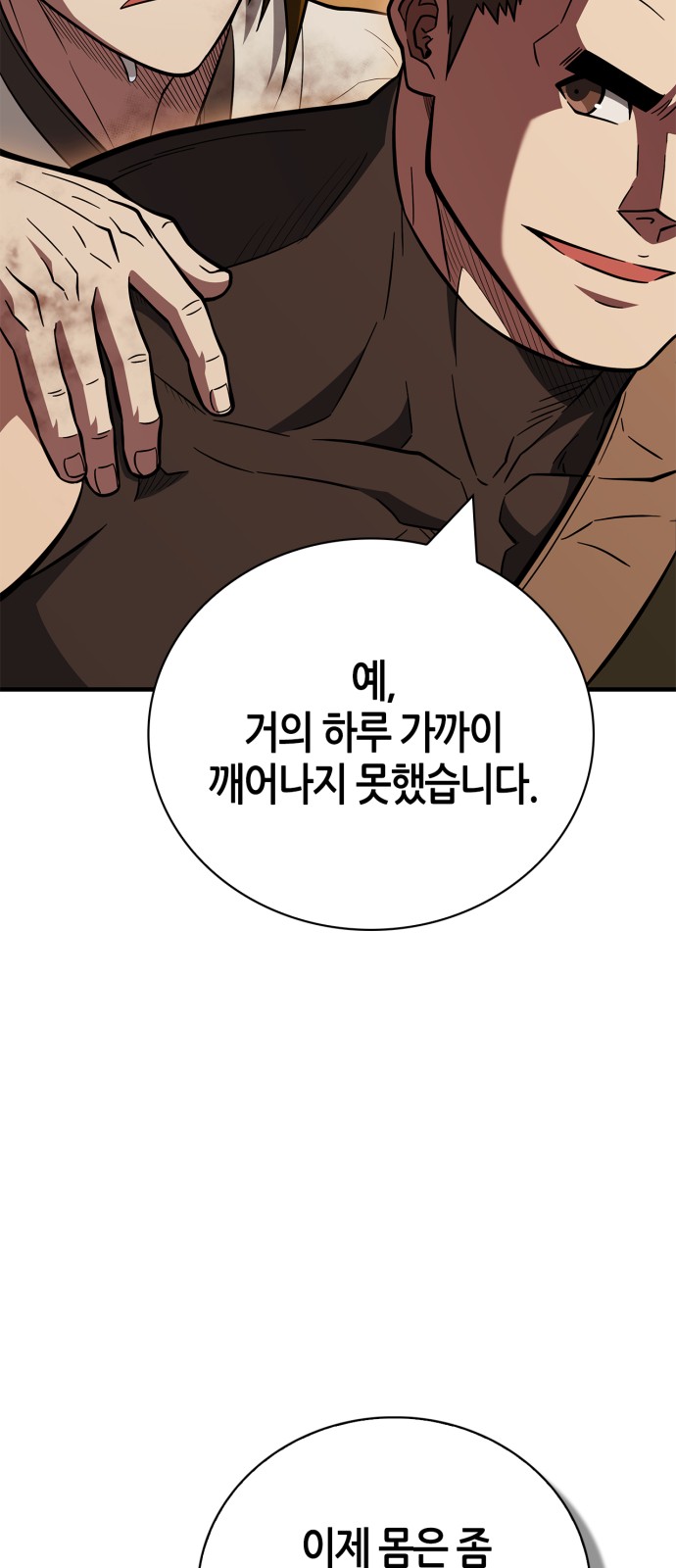 49 페이지