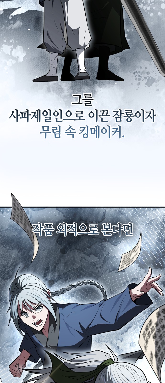 76 페이지