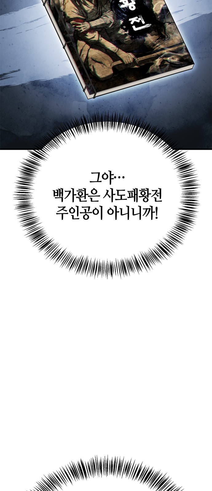 80 페이지