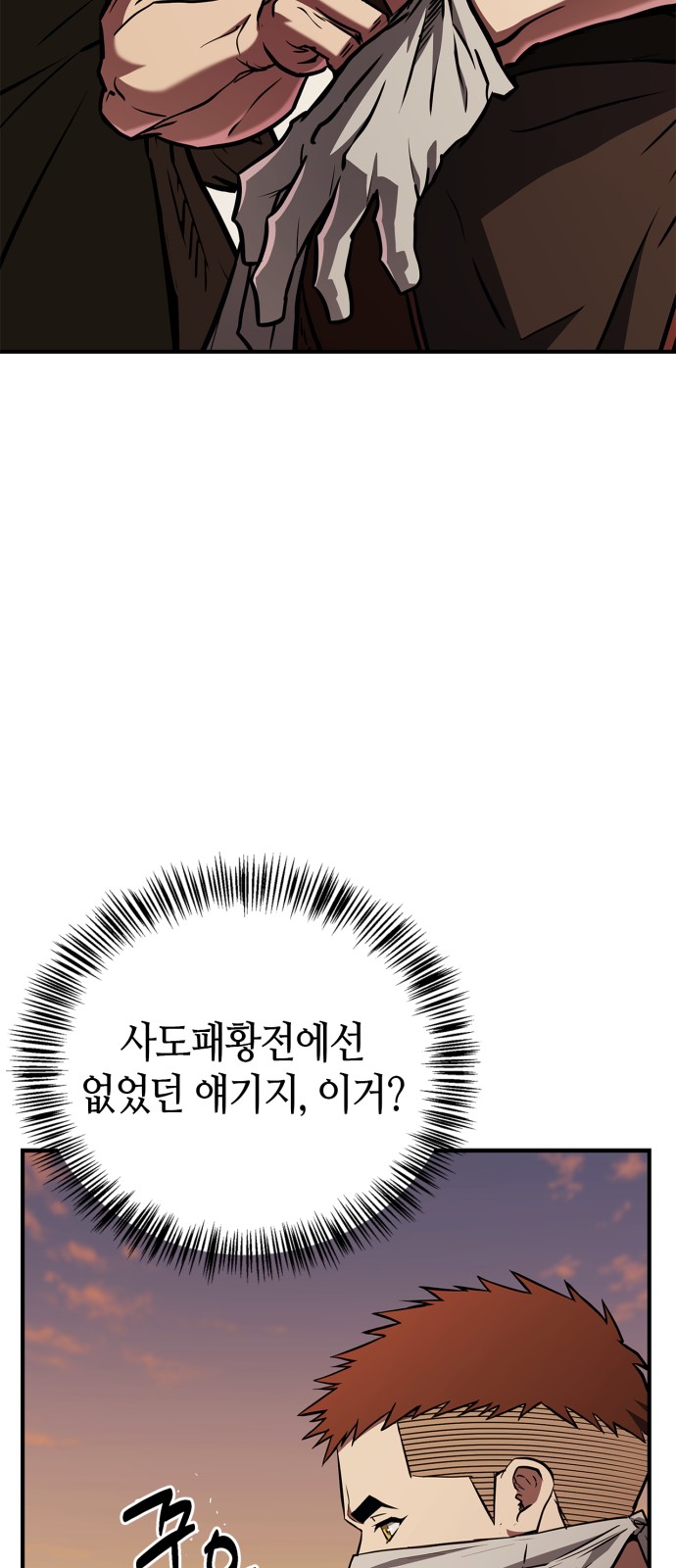 42 페이지