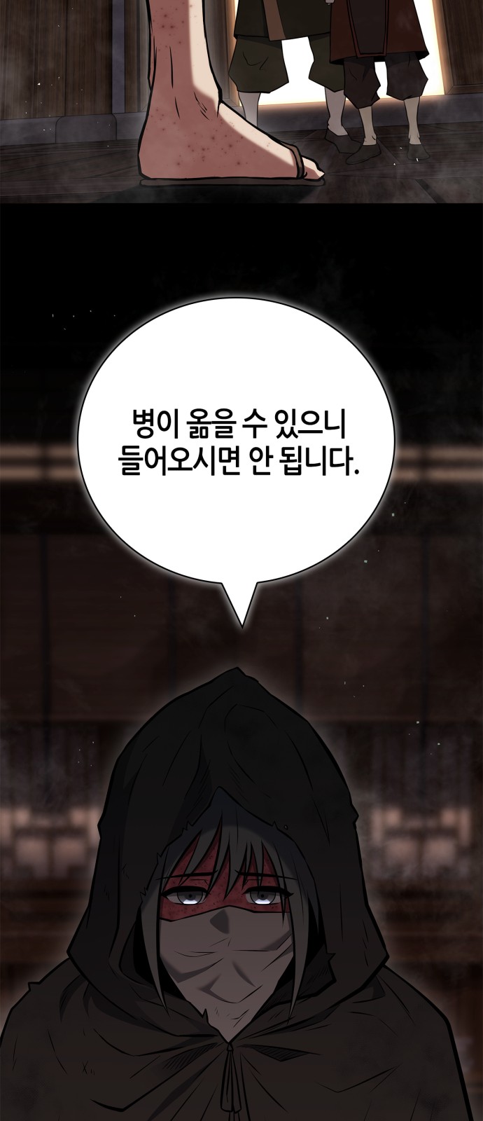 52 페이지
