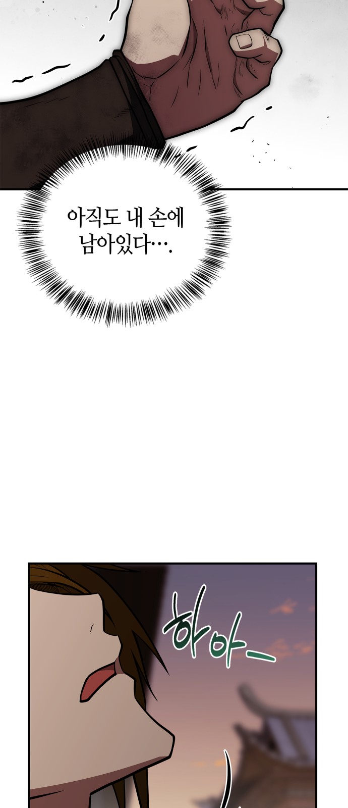 79 페이지