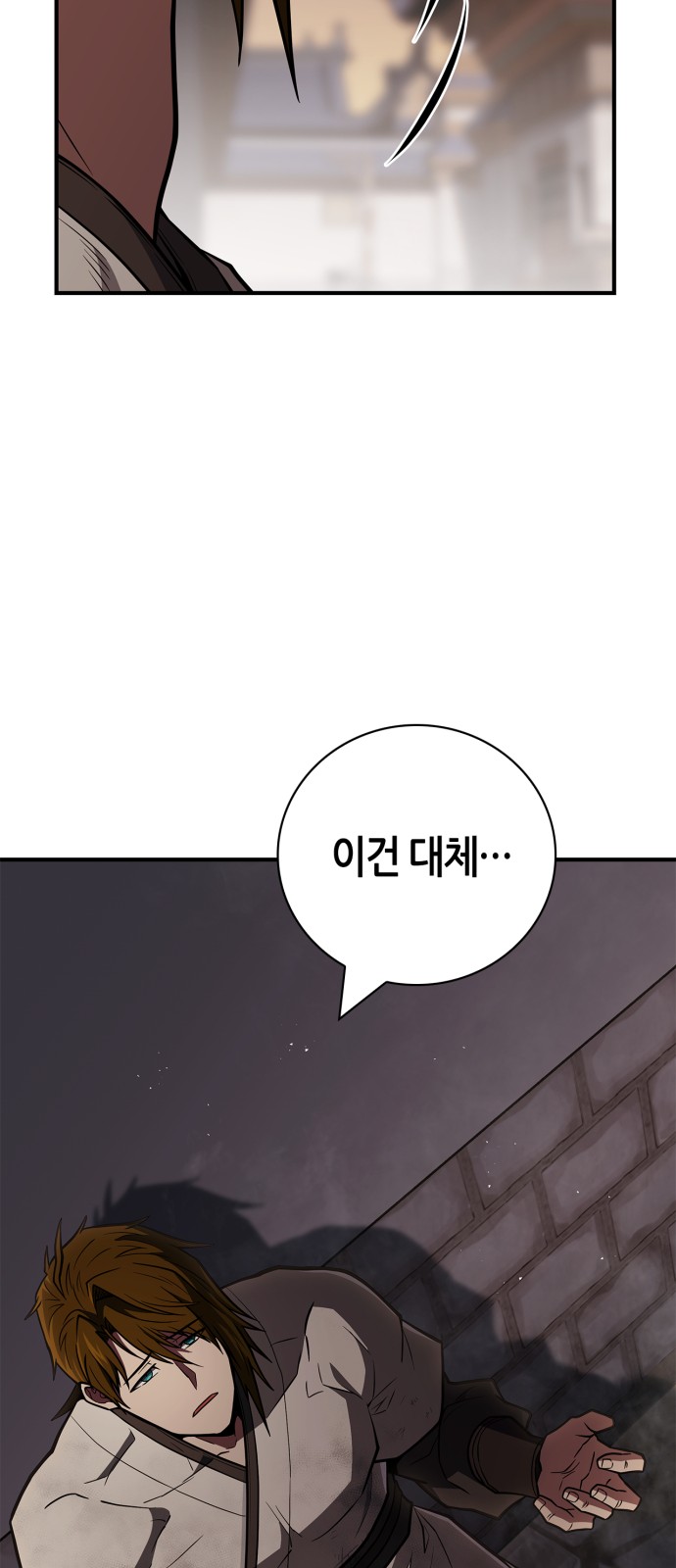 80 페이지