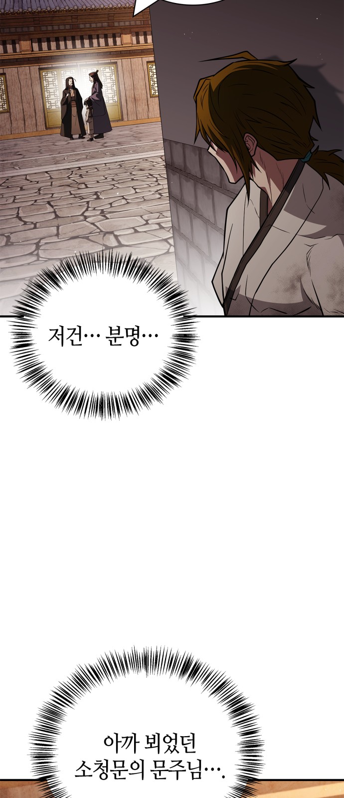 83 페이지