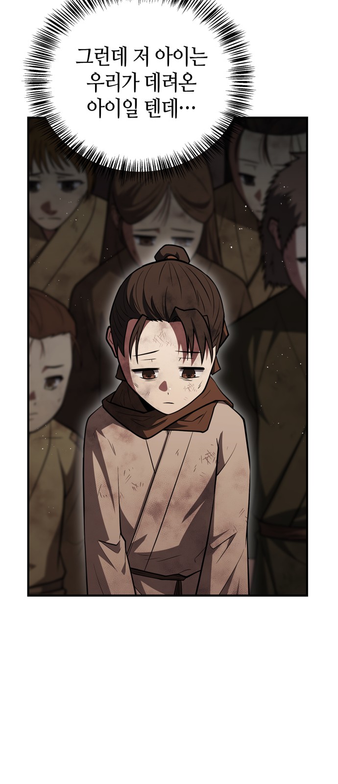 85 페이지