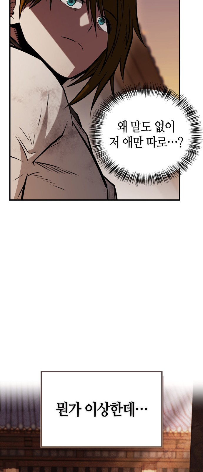 88 페이지