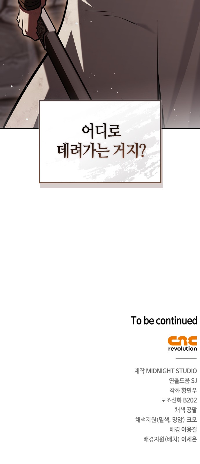 90 페이지
