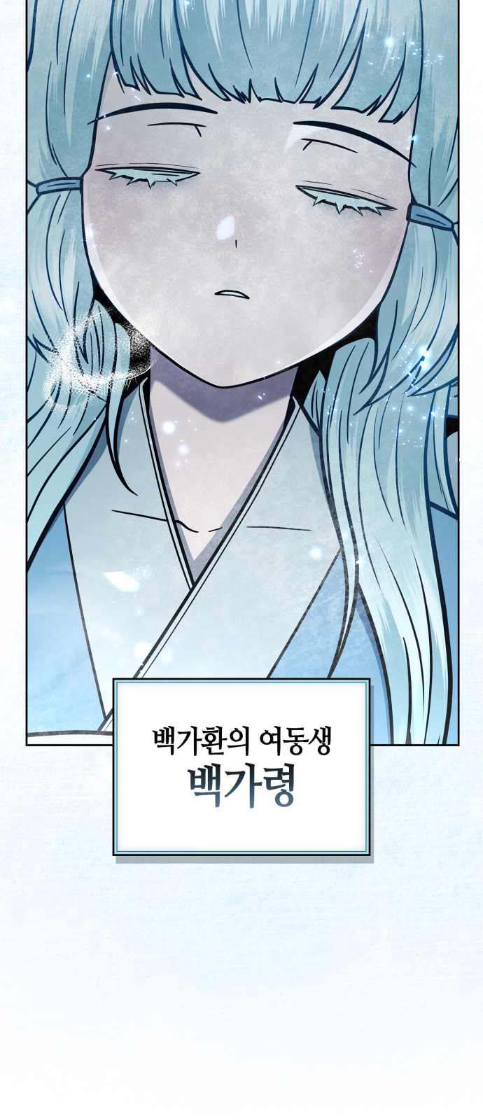 101 페이지