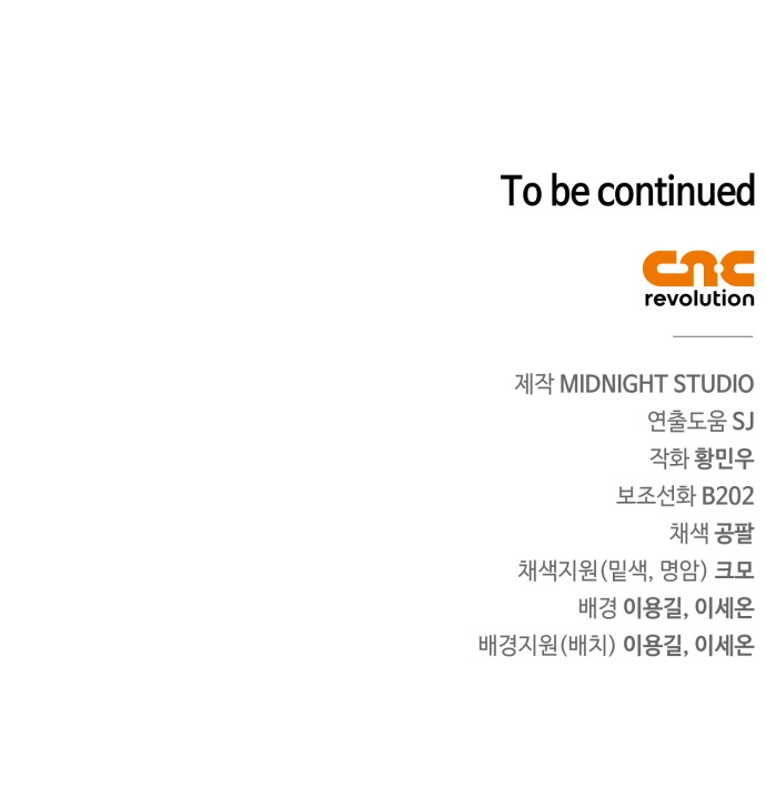 102 페이지