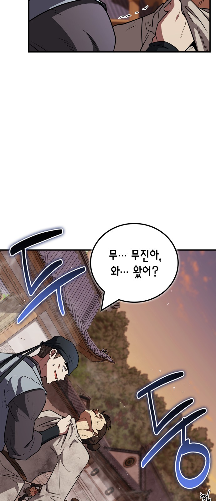 74 페이지