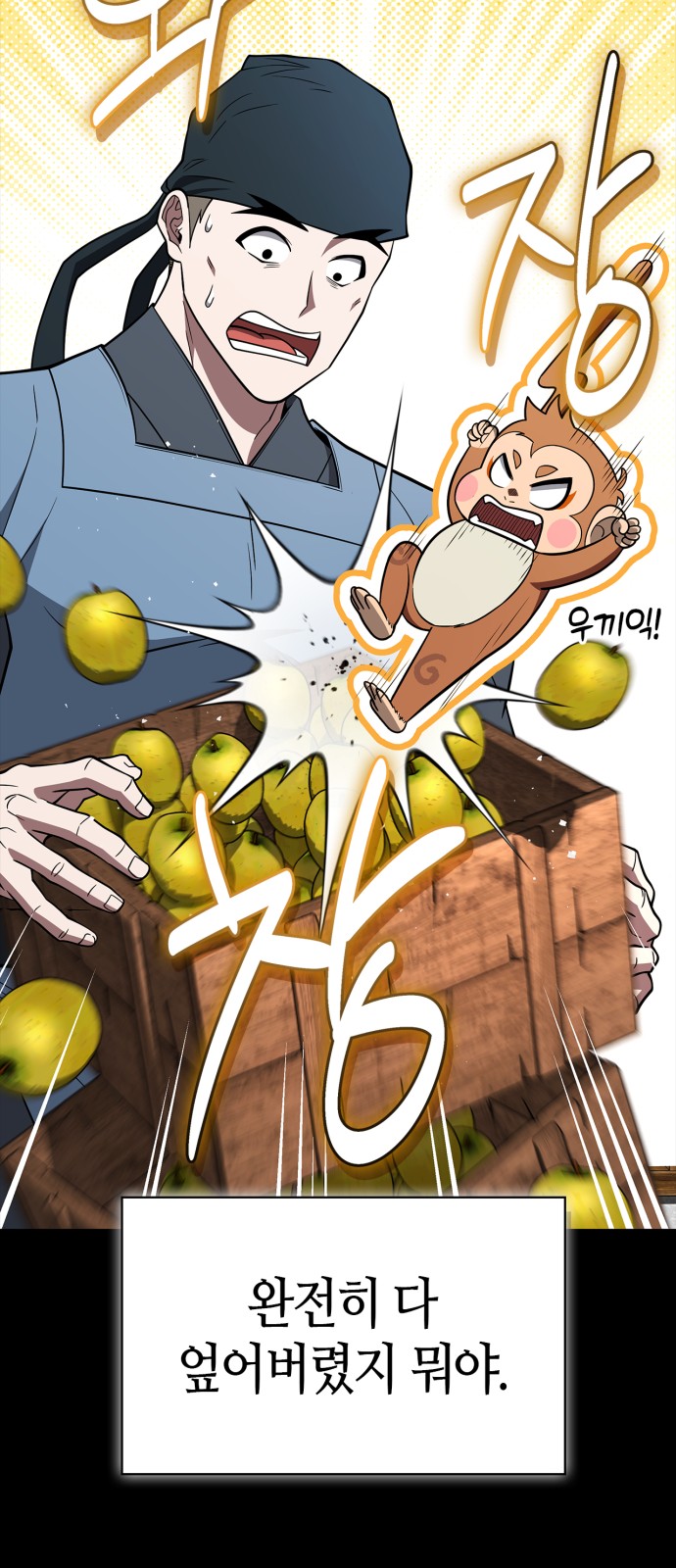 81 페이지