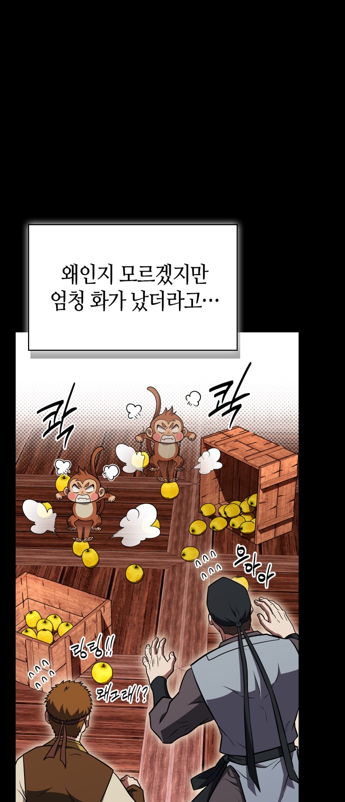 82 페이지