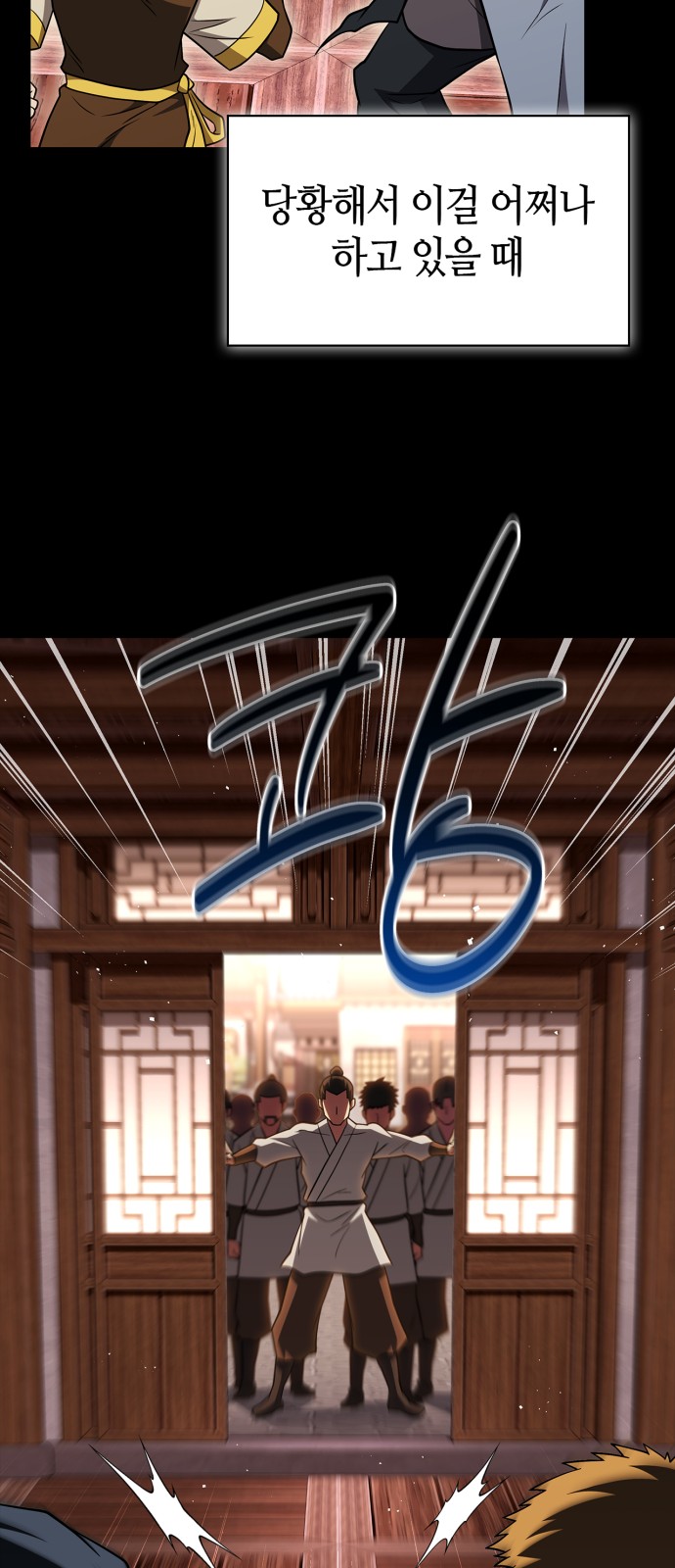 83 페이지