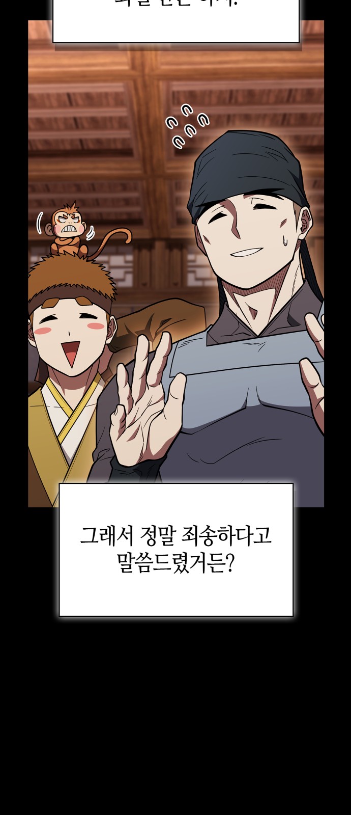 86 페이지