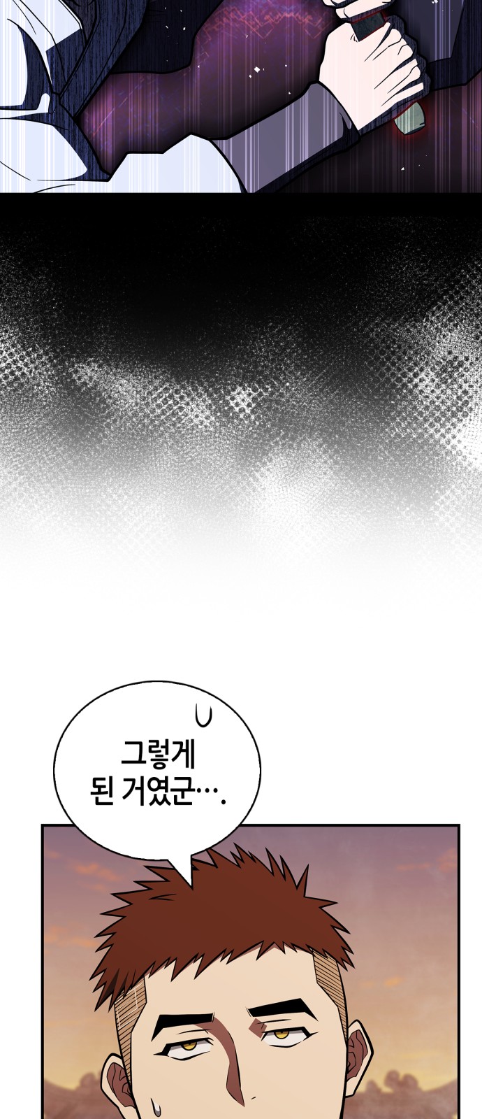 88 페이지