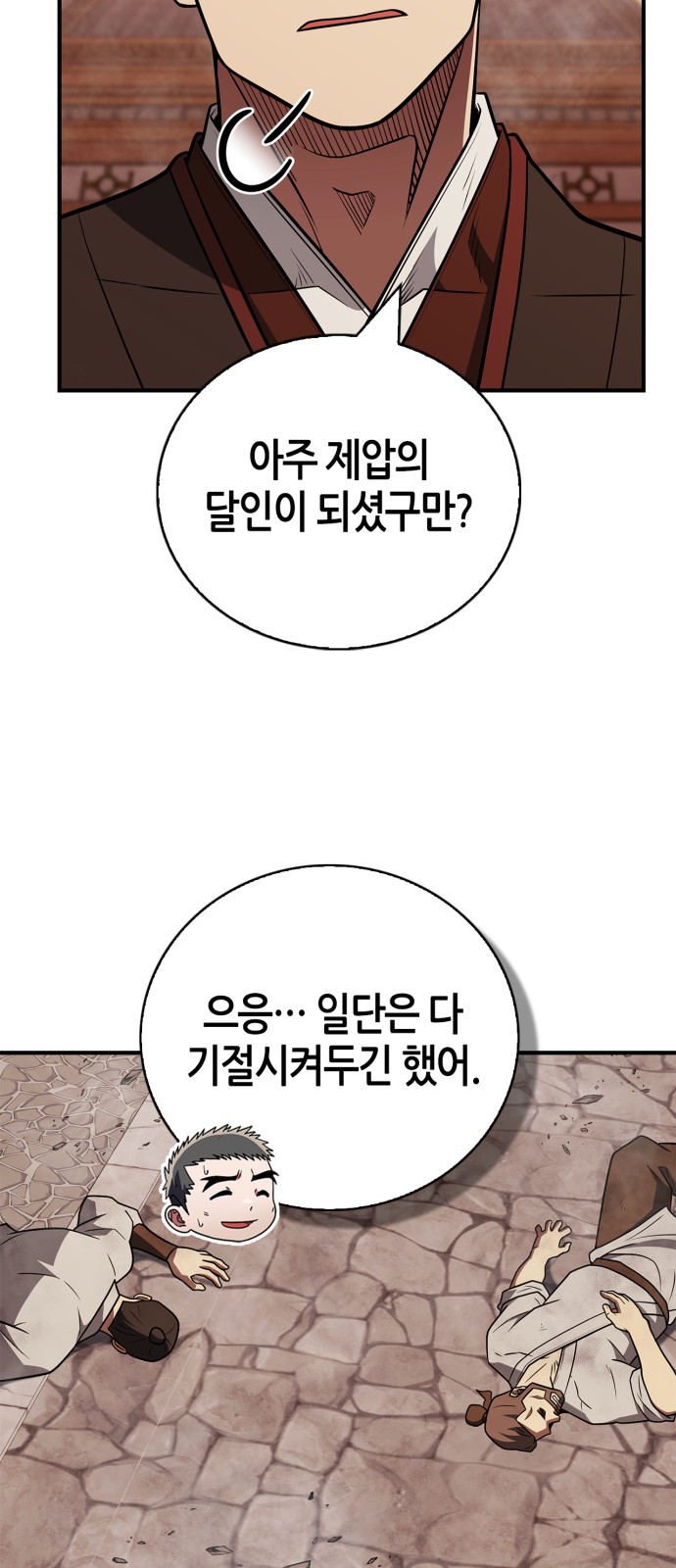 89 페이지