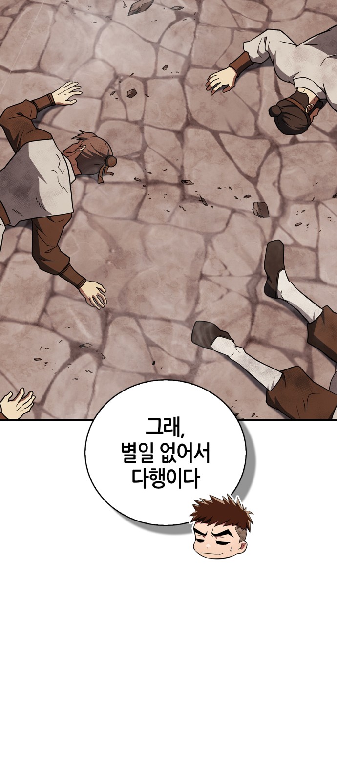 90 페이지