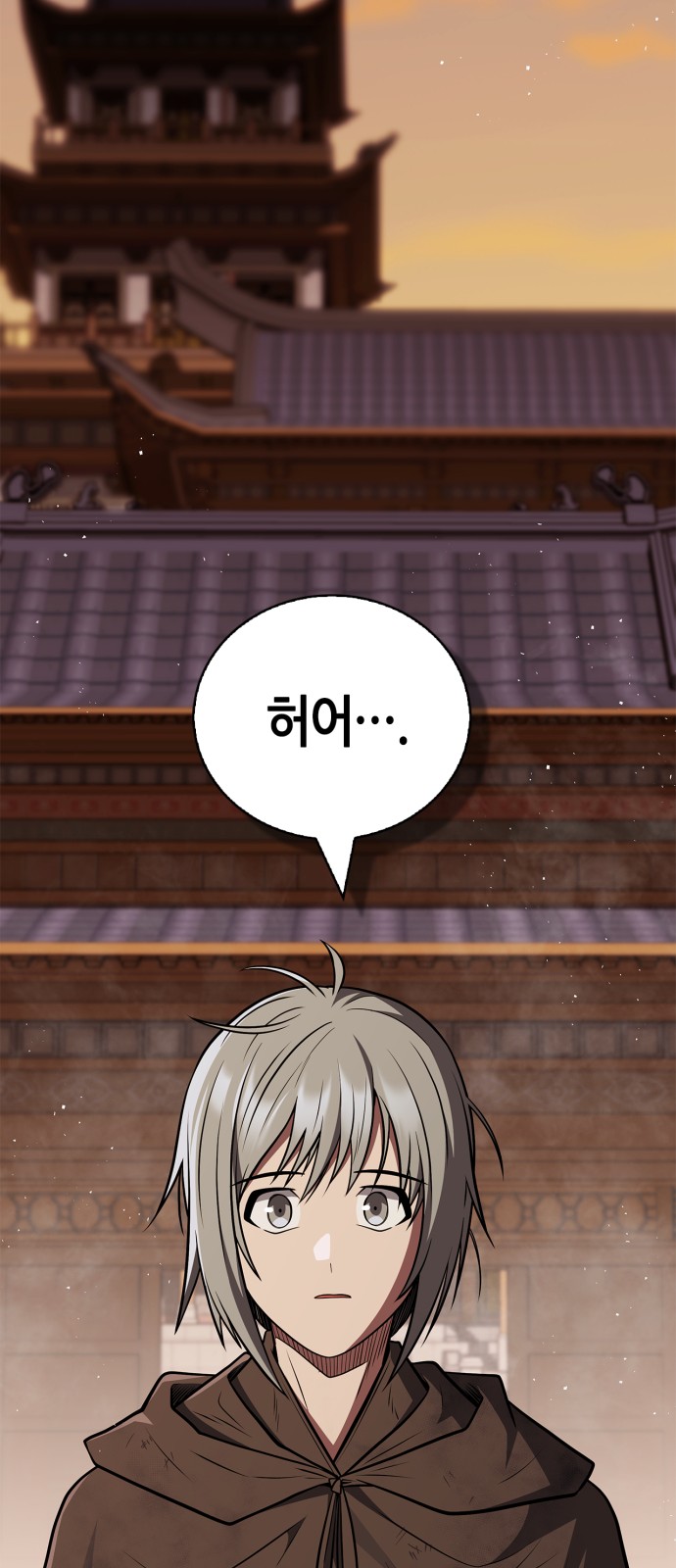 94 페이지
