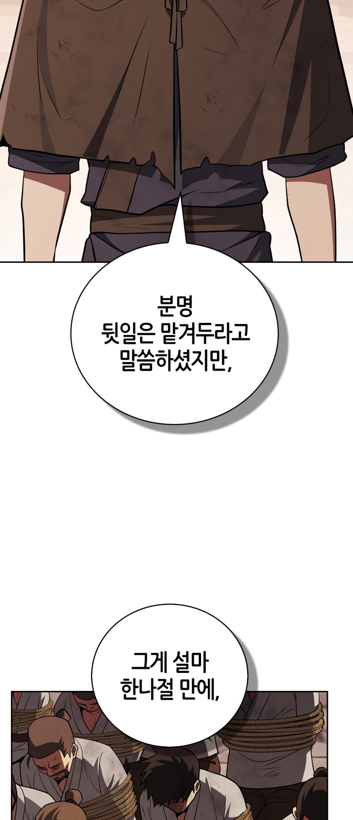 95 페이지