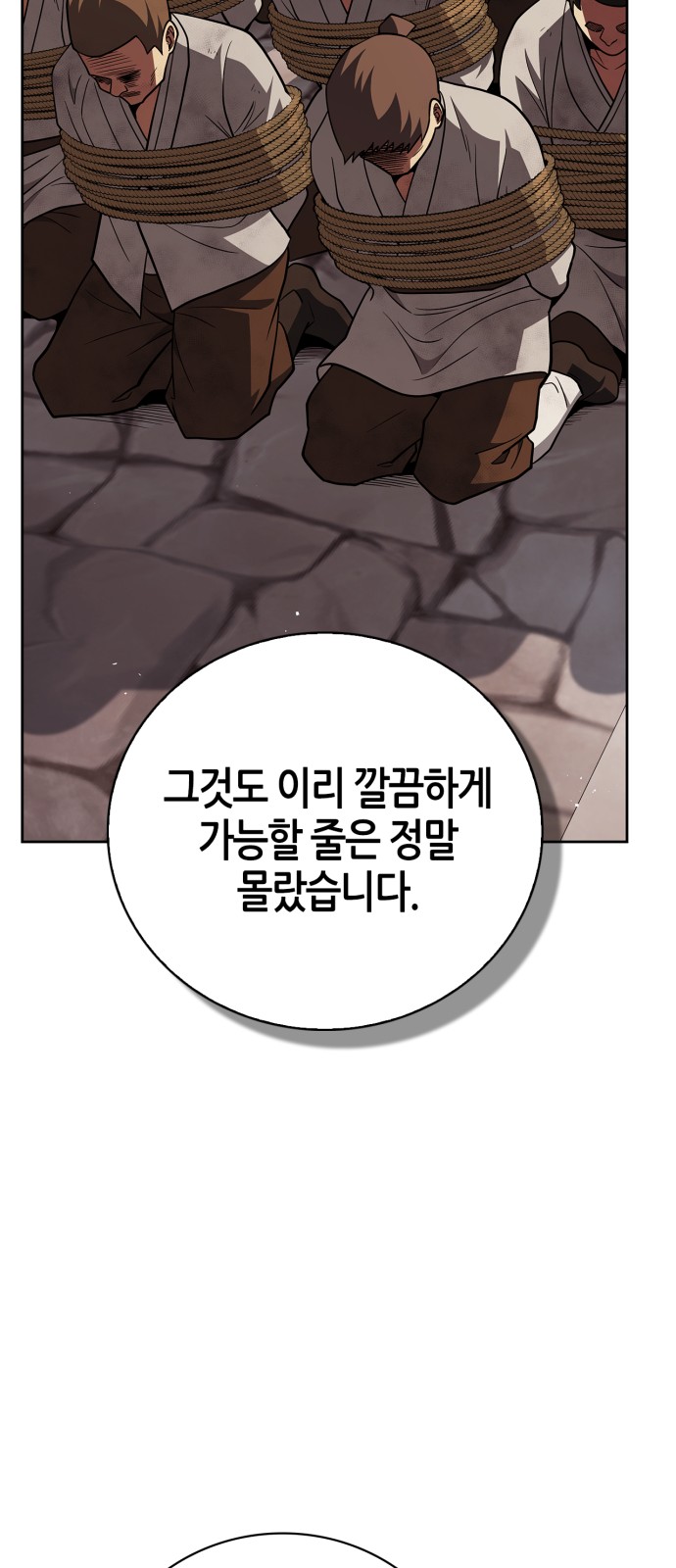 96 페이지