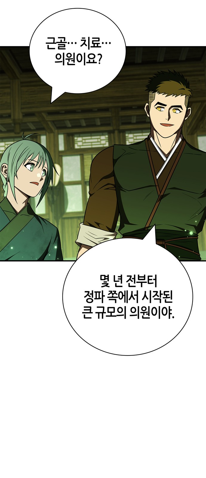 26 페이지