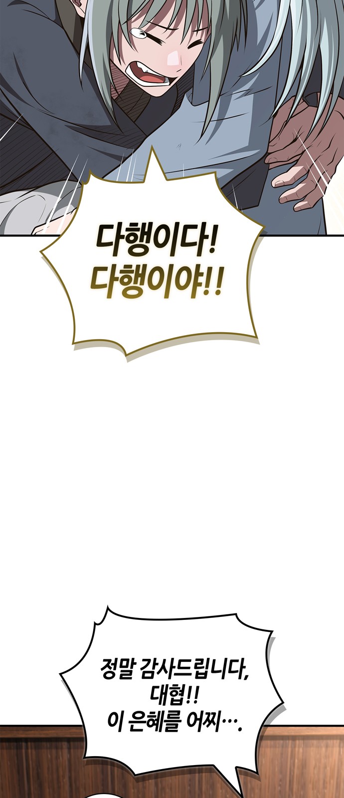 56 페이지