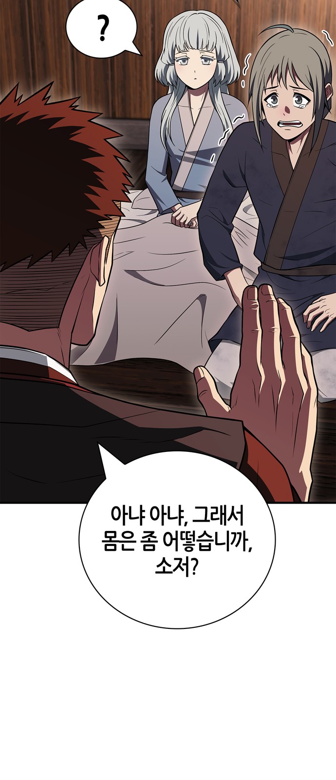 57 페이지