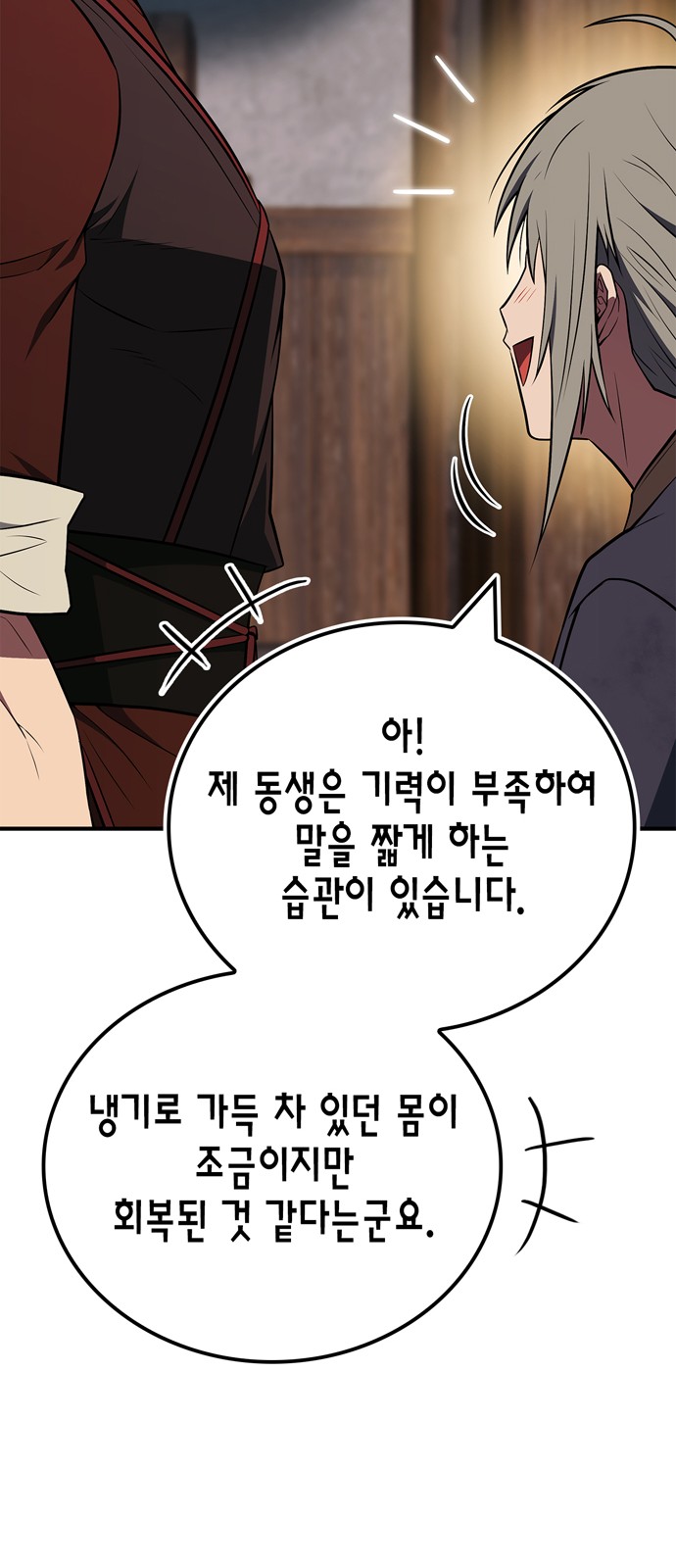 60 페이지
