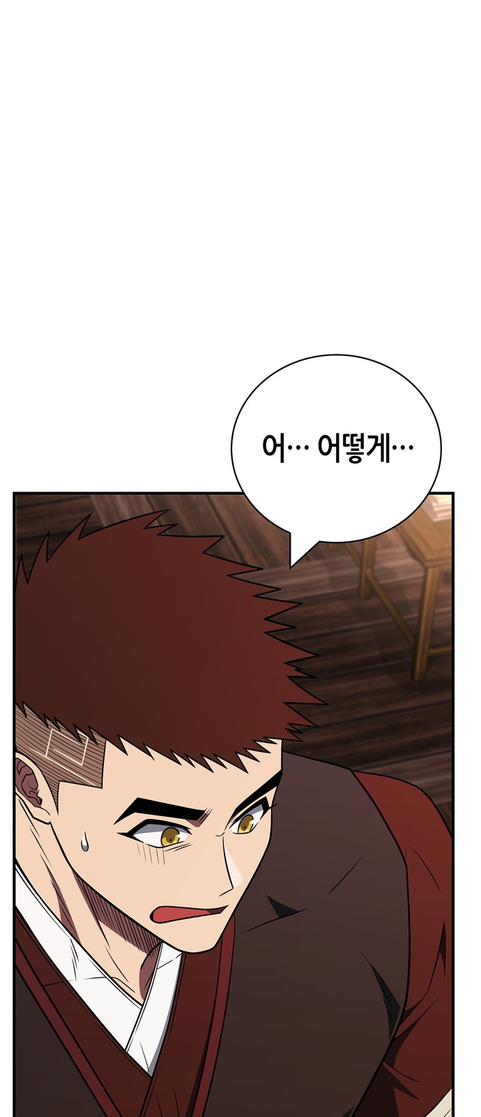 77 페이지