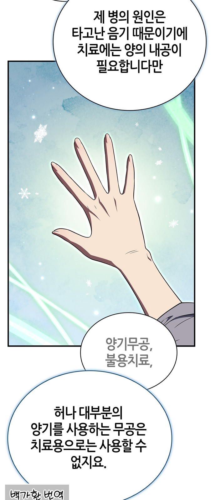 80 페이지