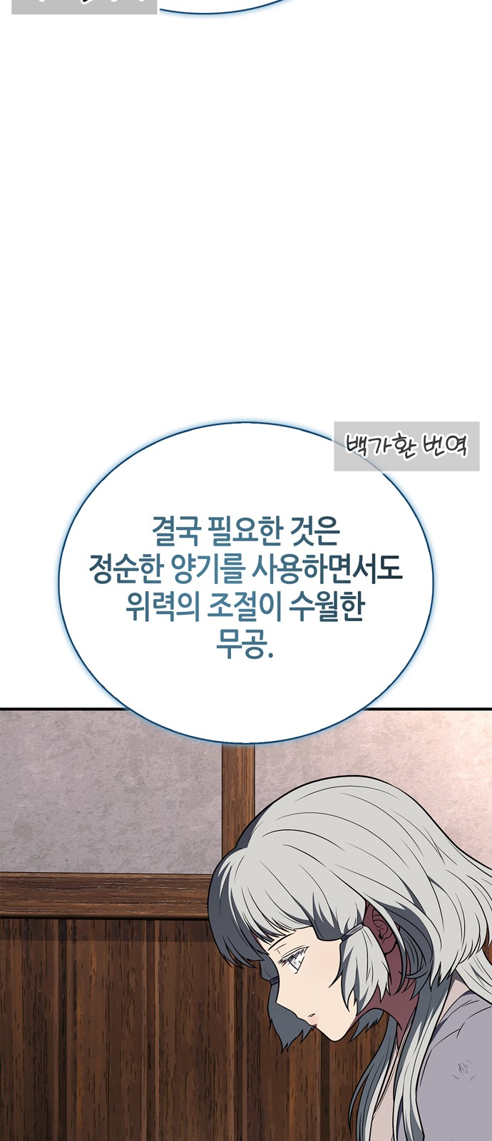 81 페이지