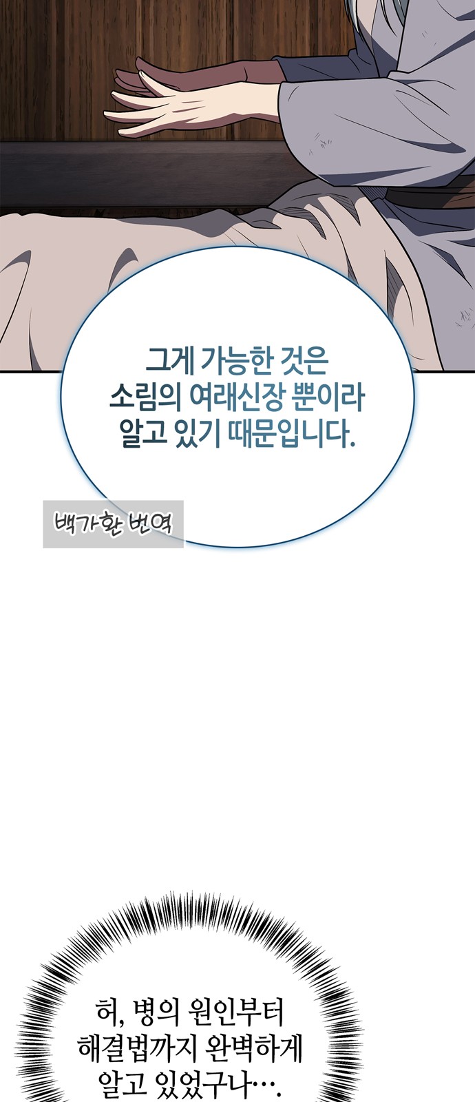82 페이지