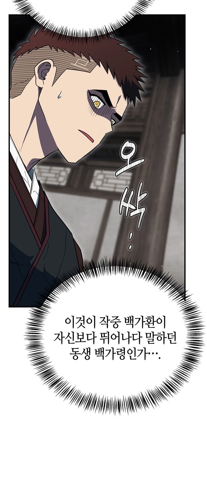 83 페이지