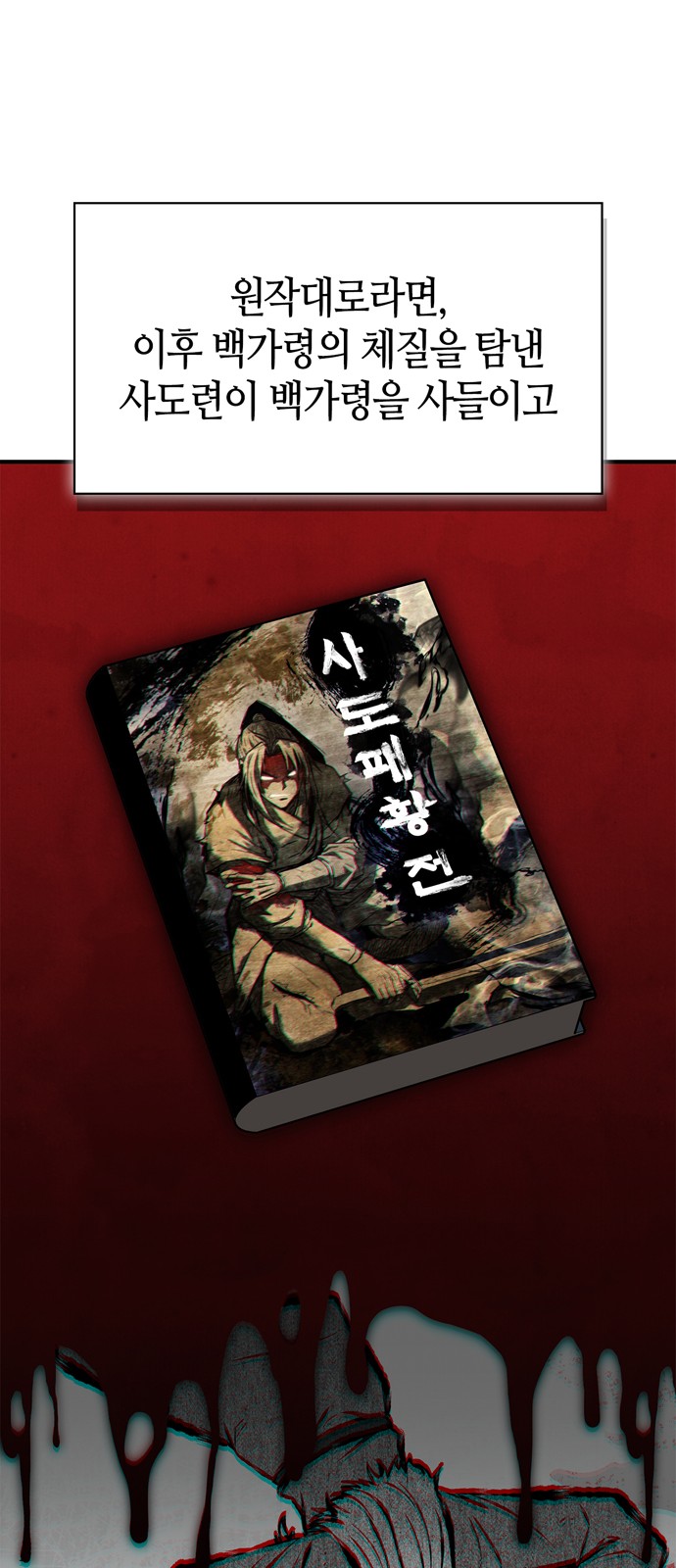 84 페이지