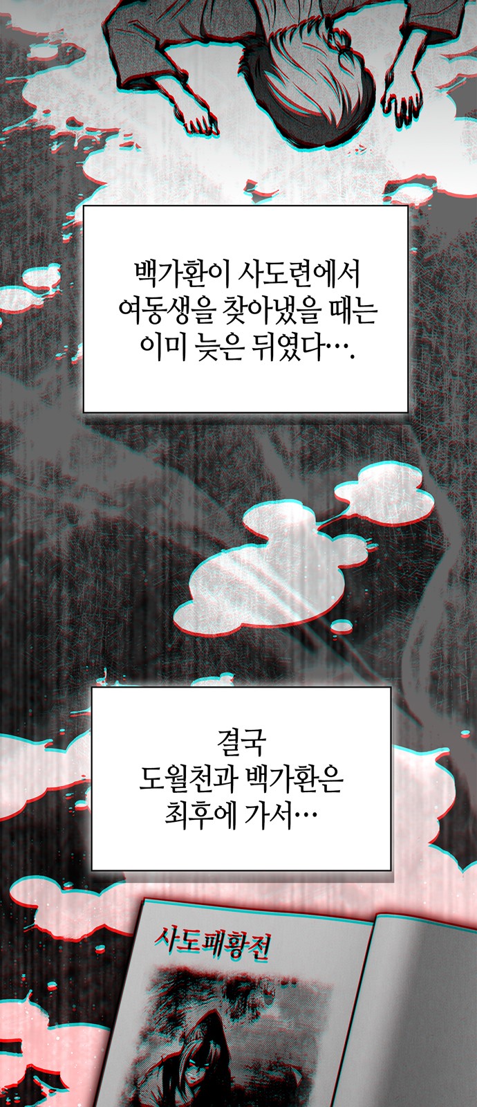 85 페이지