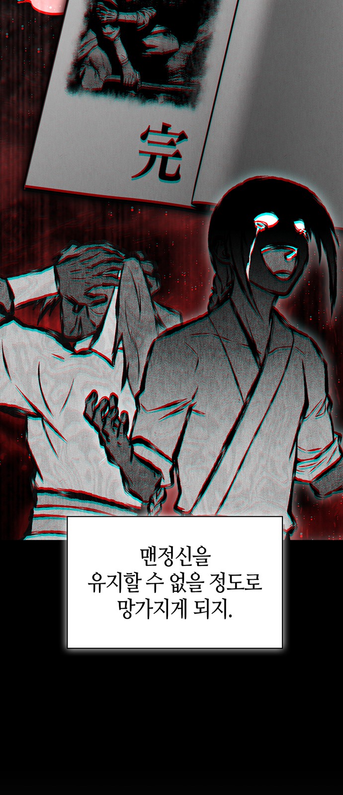 86 페이지
