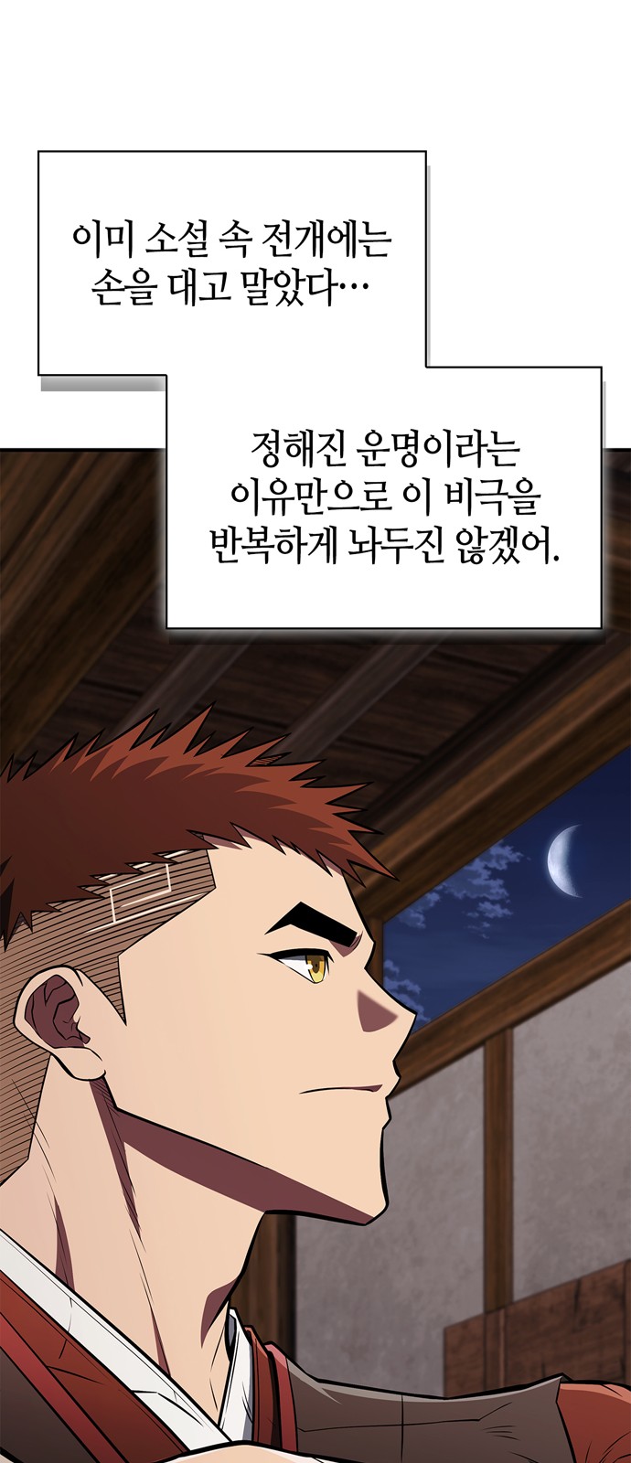 89 페이지