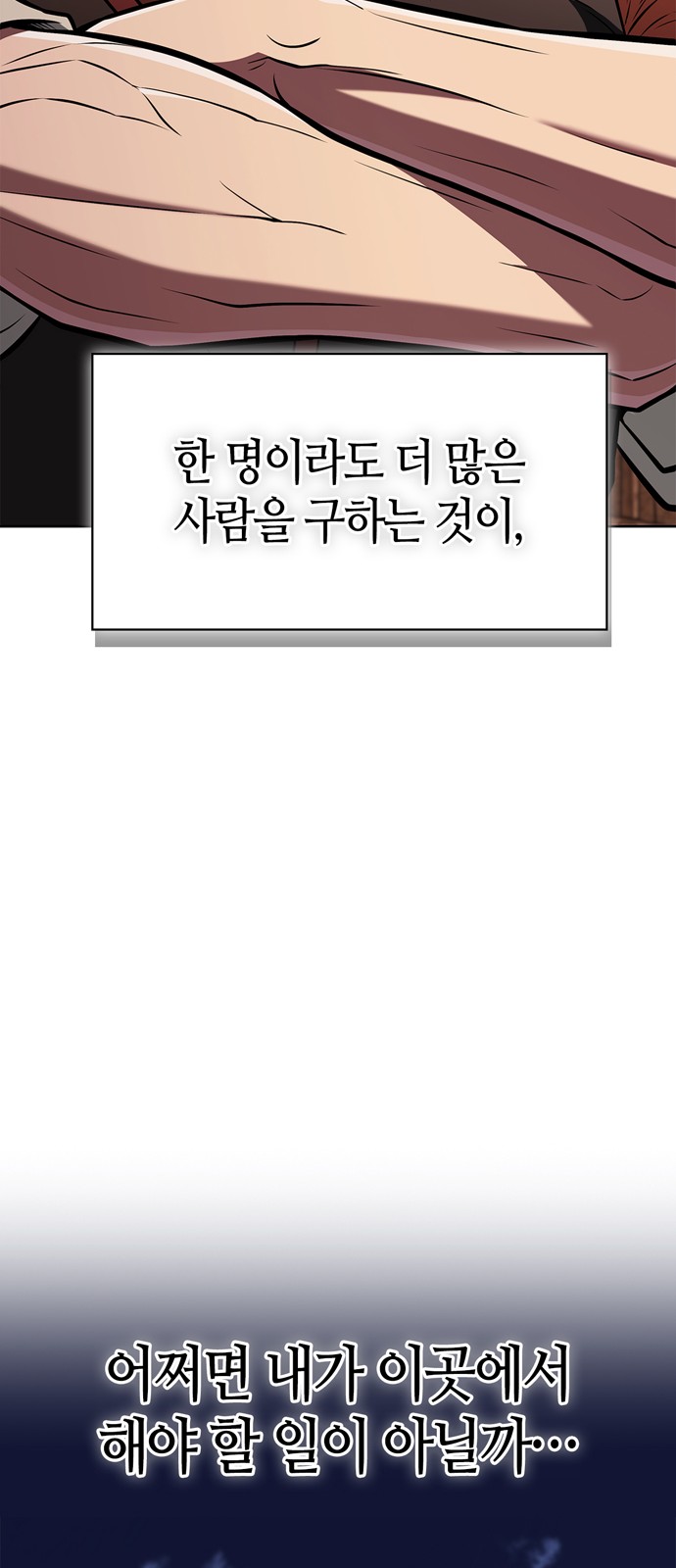 90 페이지