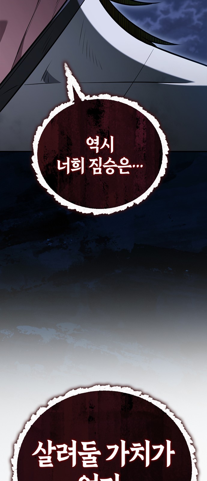97 페이지